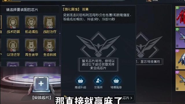 黎明觉醒：手雷升级