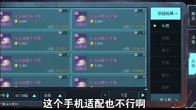 黎明觉醒：玩法多种多样