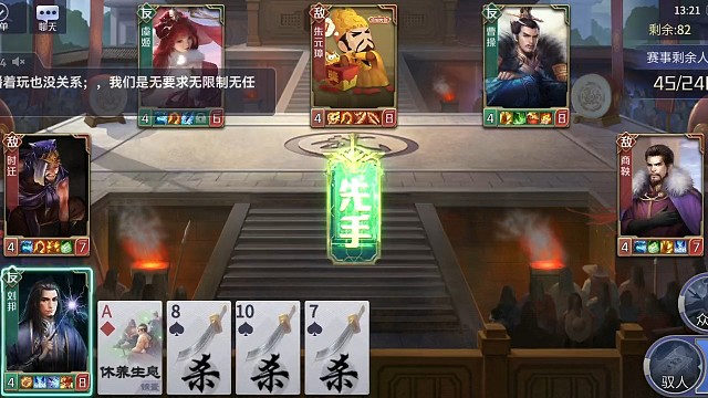 刘邦加鸡等于宝马刘