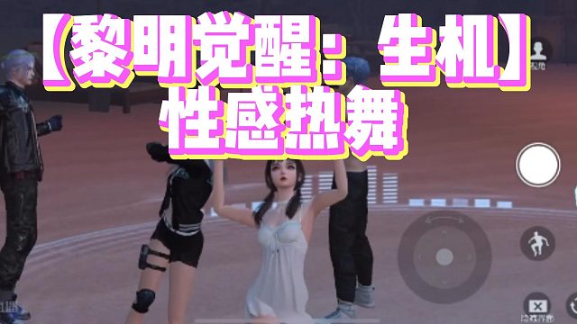 太性感了，顶不住