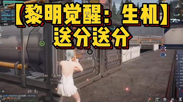 送分送分，我来送分