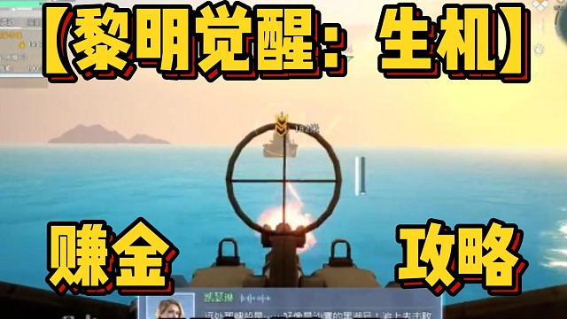 教你怎么别墅靠大海