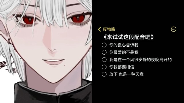 当甄姬说起了白晶晶的词～～～