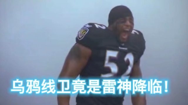 乌鸦线卫竟是雷神降临！