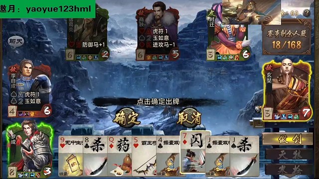 天狼罗成打两发家一曼舞