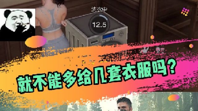 黎明觉醒：我是用枪突突他好呢？还是用枪突突他好呢？