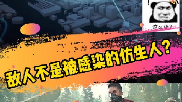 黎明觉醒：这些才是最大的危险，你不会还不知道吧！