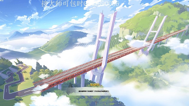 一路向黔最后大招有点慢