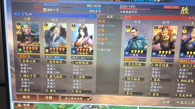 sp关羽开荒，转型丝滑