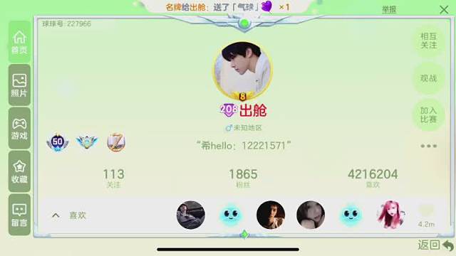 我想买个短袖