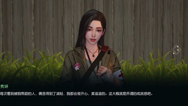 黎明觉醒生机：红木哨所被偷袭！