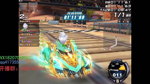 新赛季车神星耀激情局地图：西部矿山记录：1.11.61