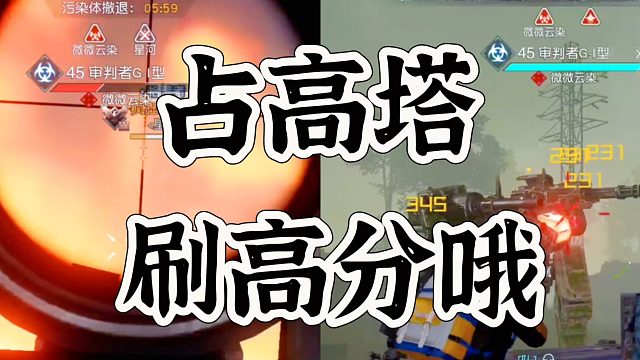 黎明觉醒生机辐射岛打首领必须占告她