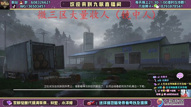 九歌建筑达人黎明觉醒