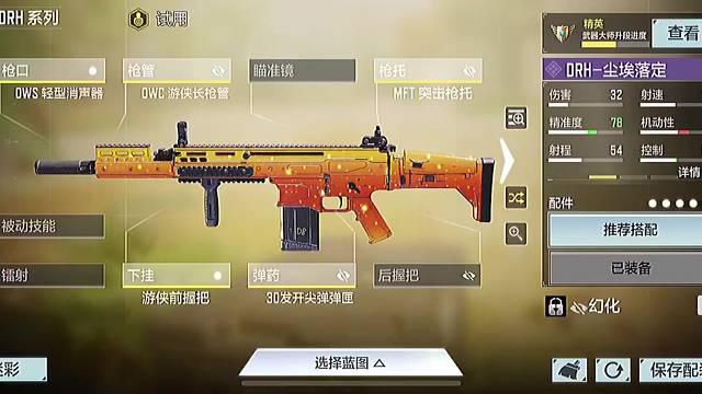 偷懒了一天，今天的配件来咯