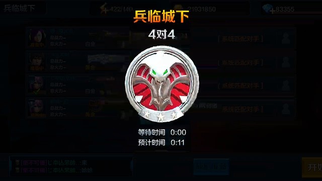 看血条，大神好枪法