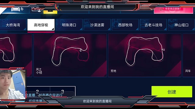 朋友一起賽車(chē)