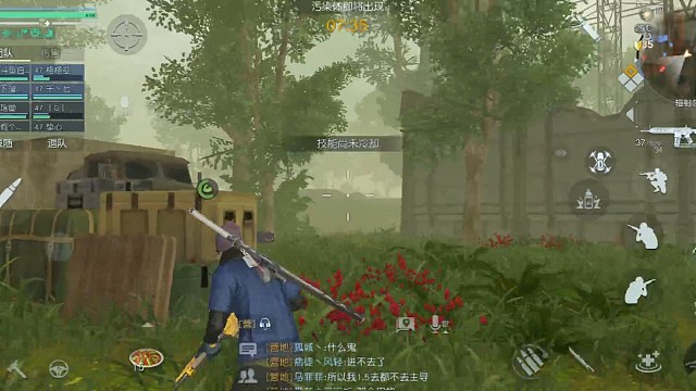 听说手机打不过PC?