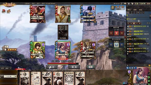 统帅和水友切磋技术续上一把