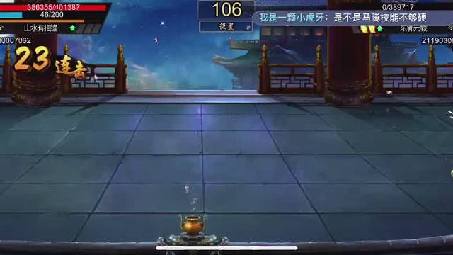 运气好，把神武陆逊带走才赢的。