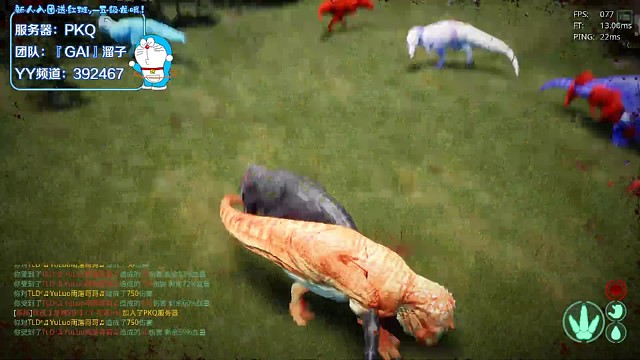 一起来玩恐龙啊