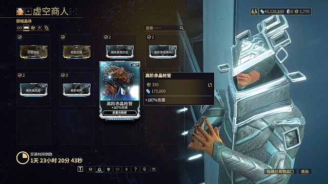 20230311期奸商导购