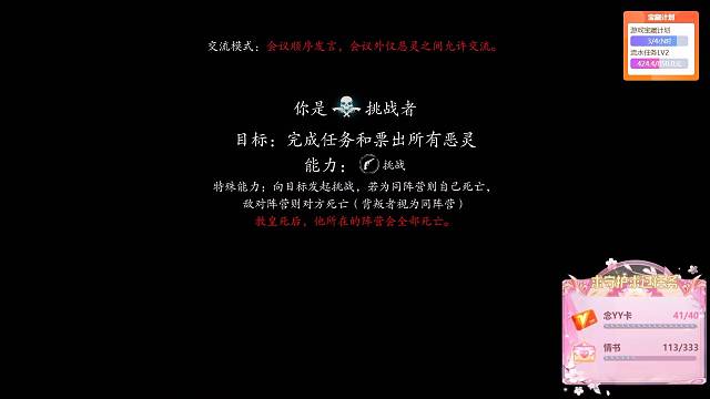 白灵脏东西？挑战会出手！