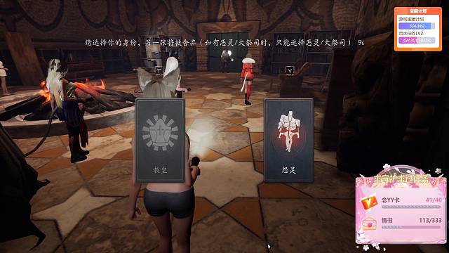 恐惧之间-胡说八道掰票的小拖尸