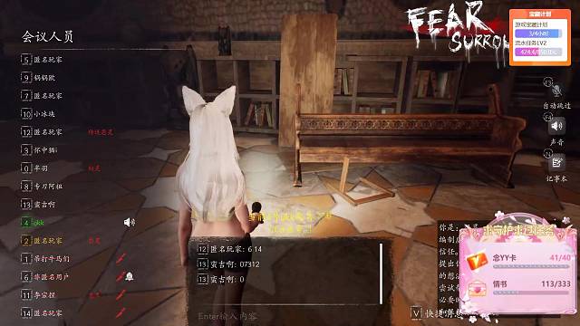 恐惧之间-胡言乱语掰票的小拖尸（2）