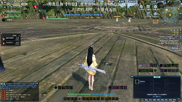 沉浸式武侠体验，天刀合璧之战，从龙神刀VS神刀神威