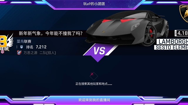 第六元素洞穴狂飆
