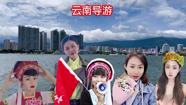 云南持证导游自由行线路规划（昆明 大理 丽江 泸沽湖 香格里拉 西双版纳 腾冲 抚仙湖 石林 滇池 