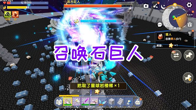 迷你世界雷神生存19：集齐宝石块，召唤石巨人，能量剑疯狂输出