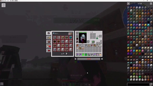 广东一小伙，在家门口竟被雷劈了，被劈后毫发无损，竟还直呼WC!