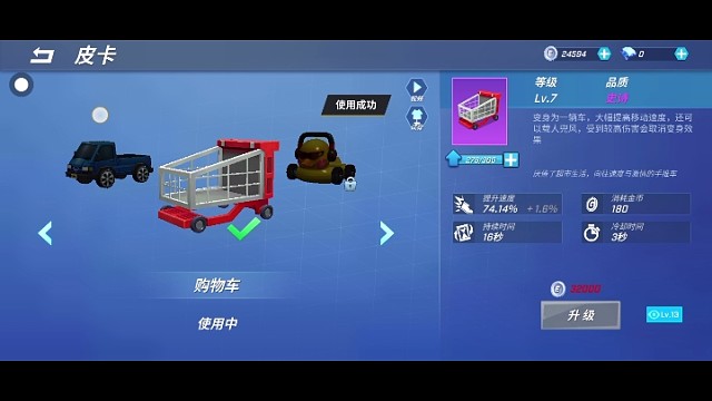 逃跑吧少年一变形金刚