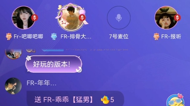 果然还是听歌令人心情愉悦
