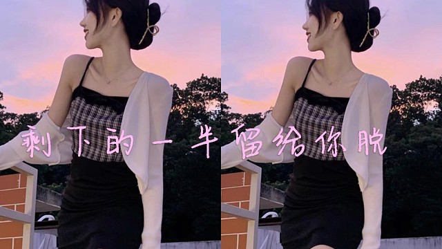 还不过来吗~
