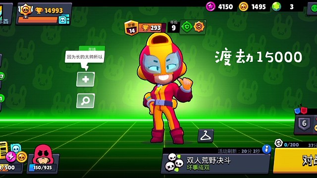 新人报道刚来虎牙请多指教