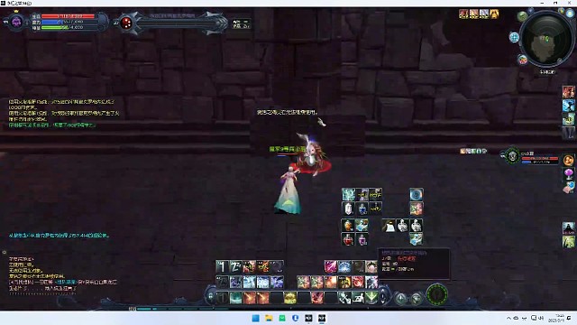 火神之克罗梅内之宝玉