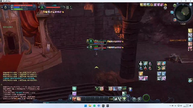 火神之克罗梅内之杖