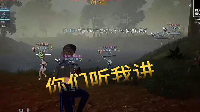 黎明觉醒辐射岛最高组别！对阵你宝哥夺冠！
