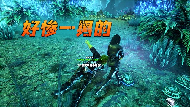 方舟畸变生存：霸主乱玩带电麻醉，我决定给他准备个惊喜