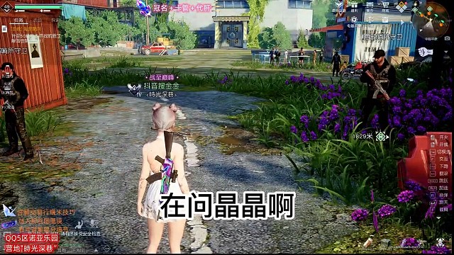 npc的具体位置一级食物制作#黎明觉醒#黎明觉醒生机