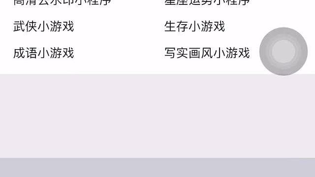 利用ChatGPT制作中英文情歌和短文
