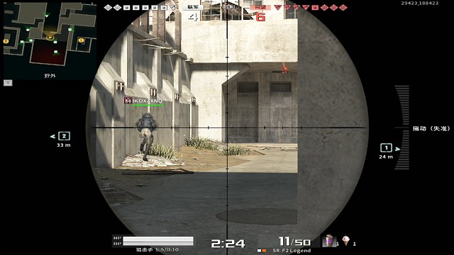 狙击练习中……