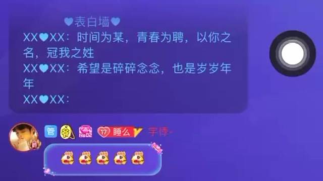 星河予你甜蜜时光