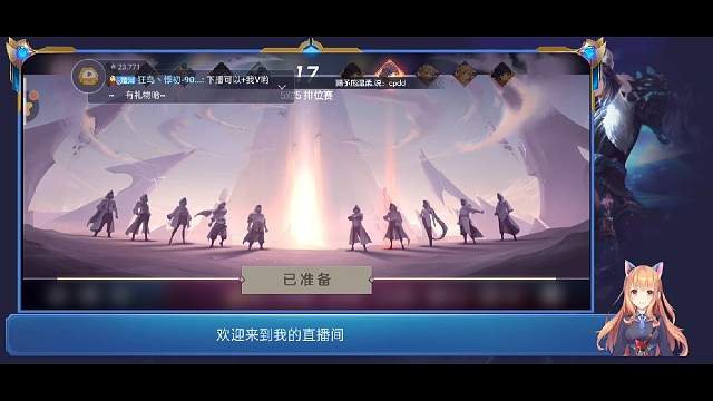 曙光英雄看我如何55拿分