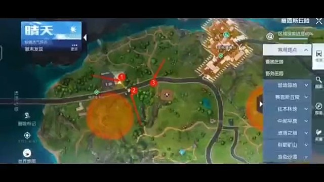 #黎明觉醒#悬垂物资点#游戏日常