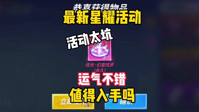 无限出传说皮肤，新活动爆率这么高吗？「逃跑吧少年」