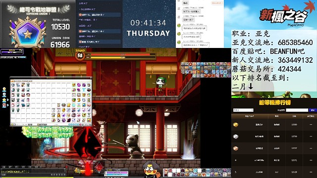 零氪亚克道场74层